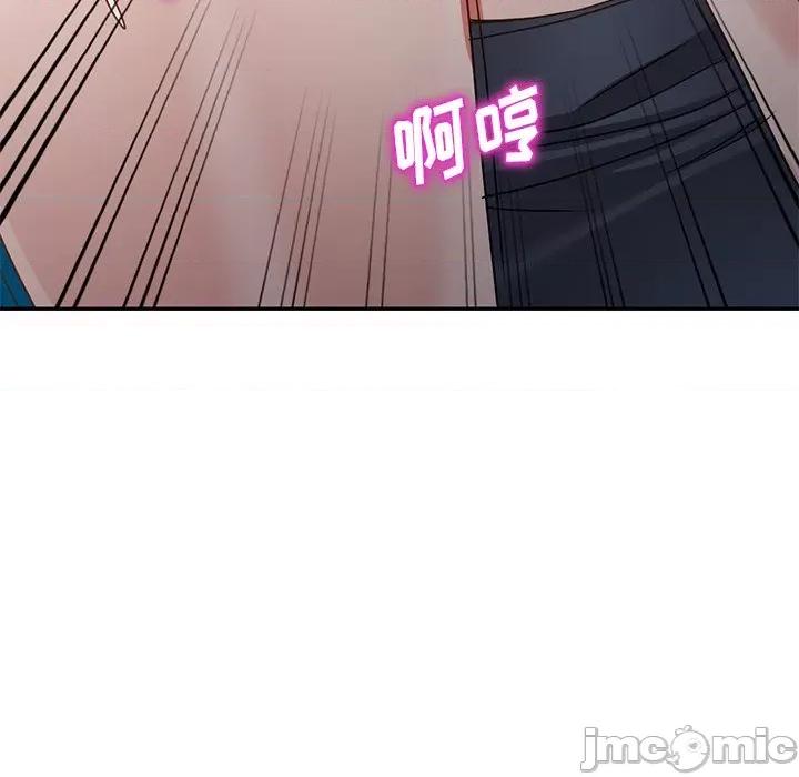 小夫妻的返乡生活 我的美女媳妇-第 14 话 第120页