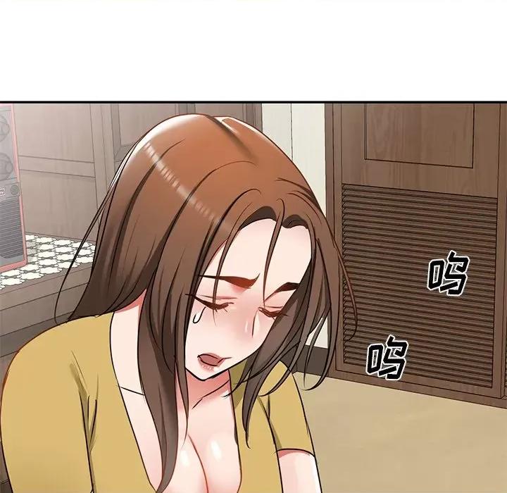 小夫妻的返乡生活 我的美女媳妇-第 14 话 第133页