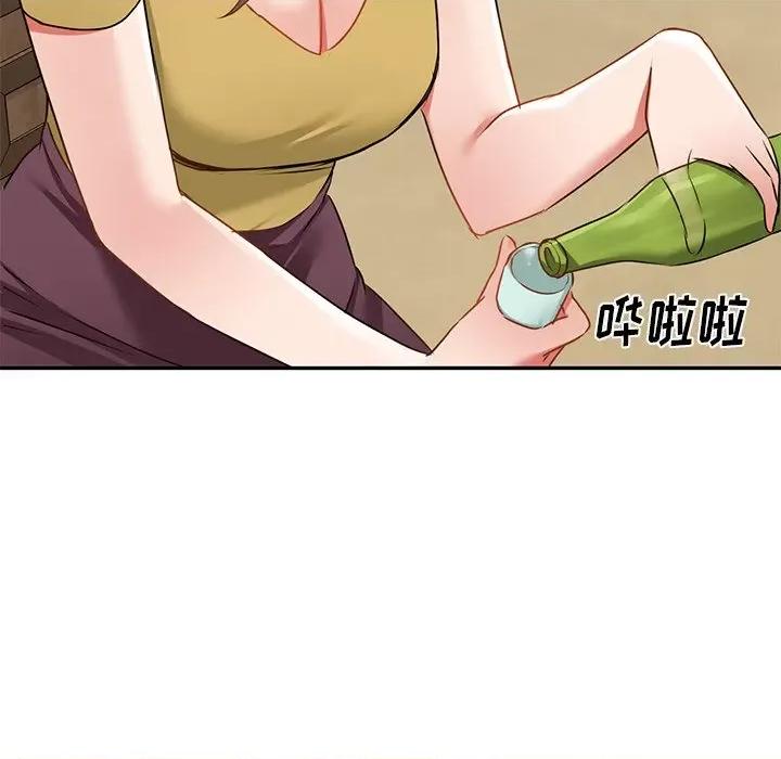 小夫妻的返乡生活 我的美女媳妇-第 14 话 第134页