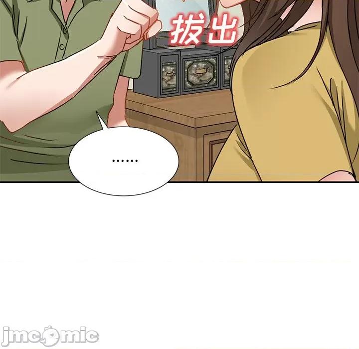 小夫妻的返乡生活 我的美女媳妇-第 15 话 第20页