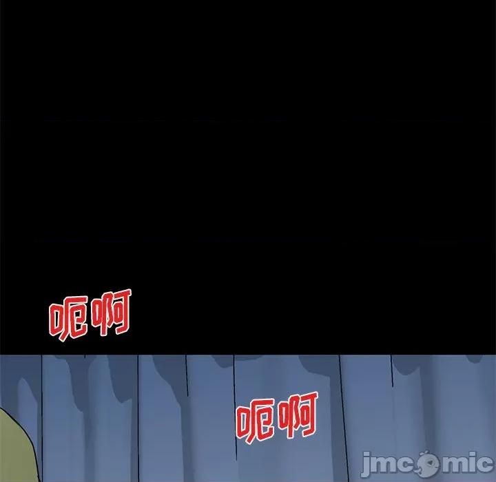 小夫妻的返乡生活 我的美女媳妇-第 15 话 第80页