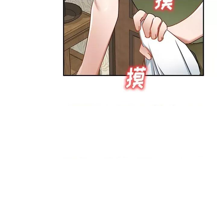 小夫妻的返乡生活 我的美女媳妇-第 15 话 第89页