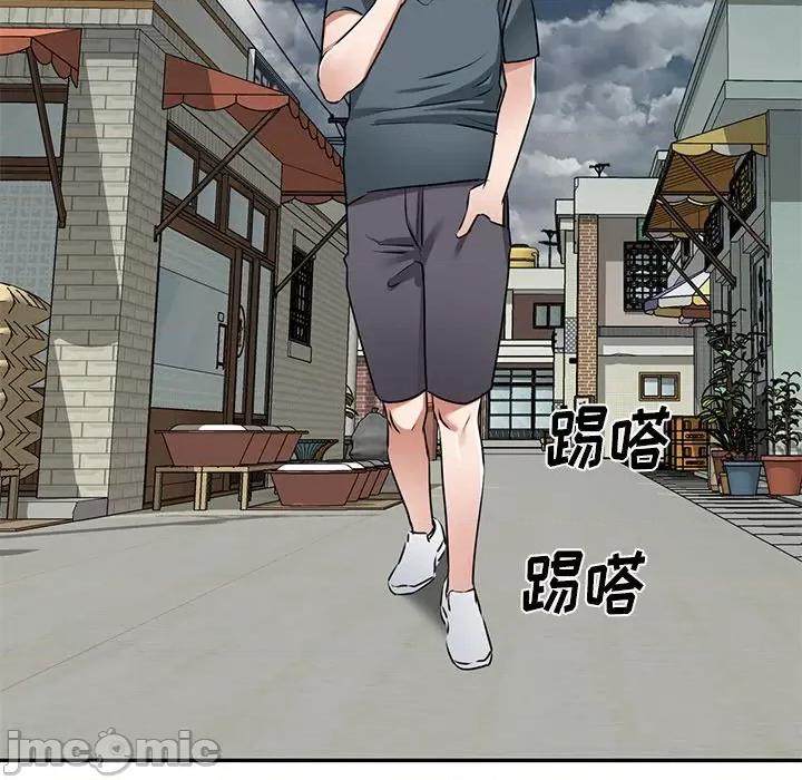 小夫妻的返乡生活 我的美女媳妇-第 15 话 第110页