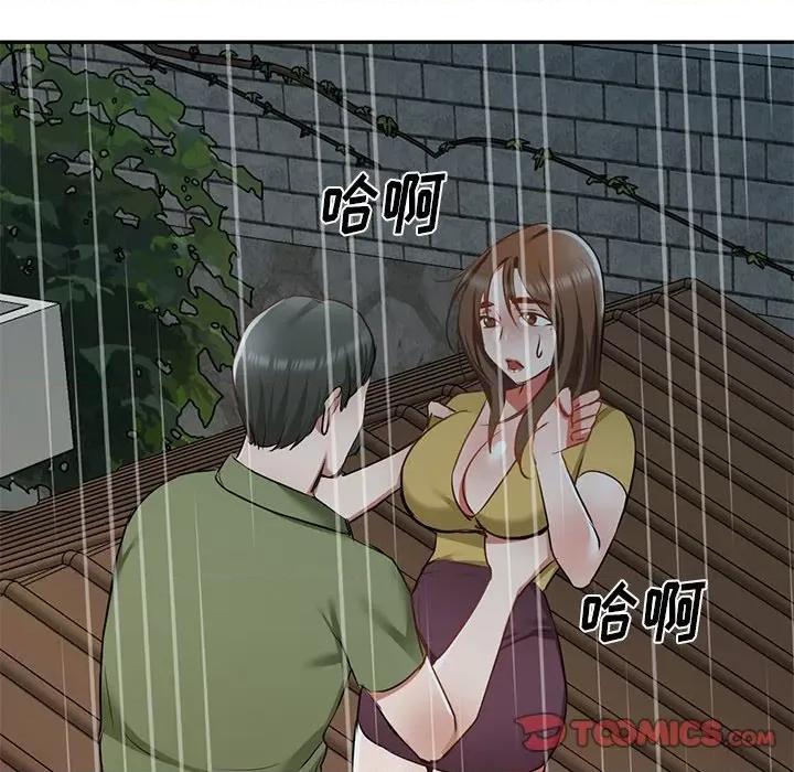 小夫妻的返乡生活 我的美女媳妇-第 15 话 第153页