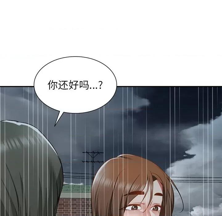 小夫妻的返乡生活 我的美女媳妇-第 15 话 第156页