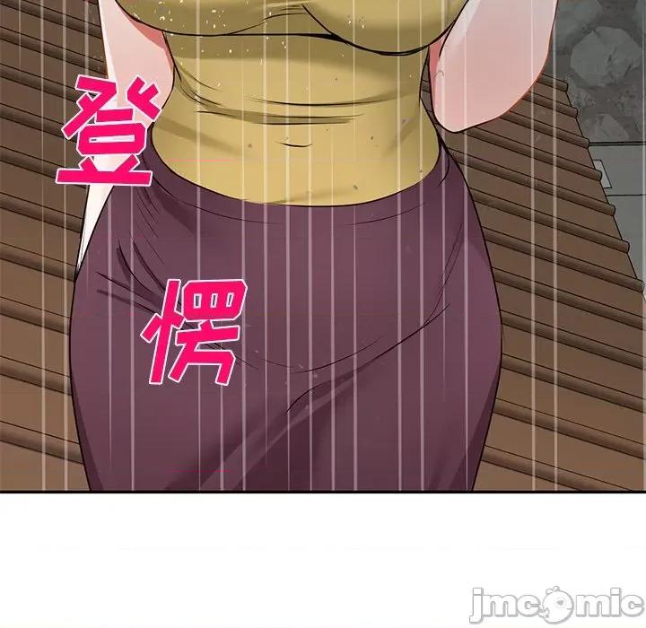 小夫妻的返乡生活 我的美女媳妇-第 15 话 第160页