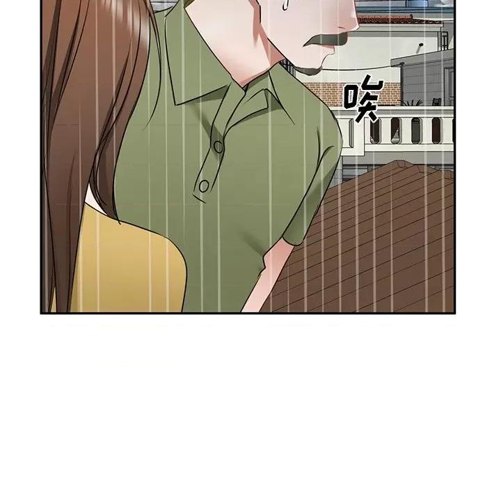 小夫妻的返乡生活 我的美女媳妇-第 16 话 第11页