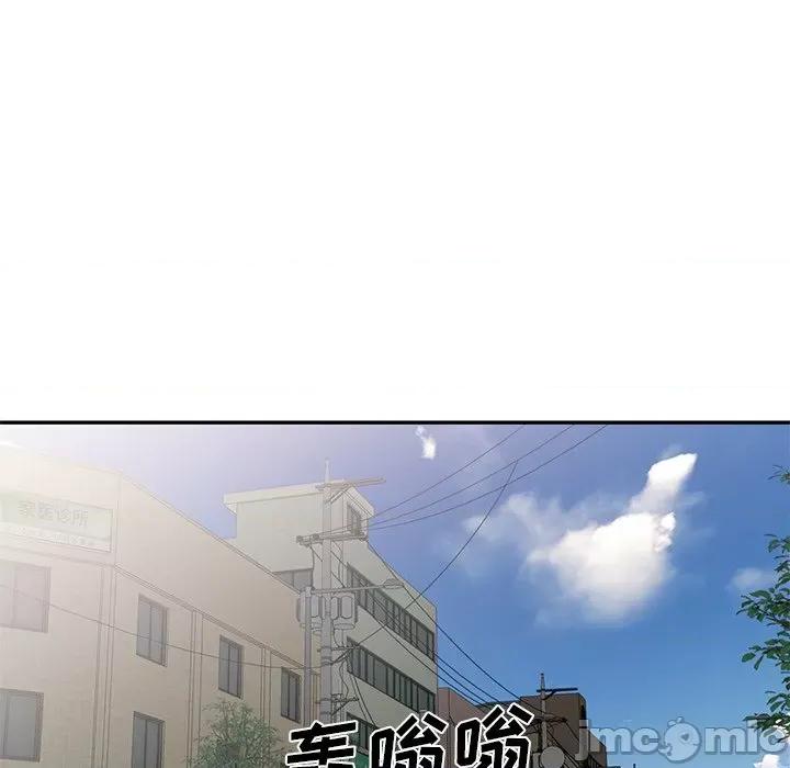 小夫妻的返乡生活 我的美女媳妇-第 16 话 第105页