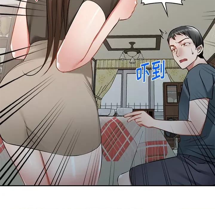 小夫妻的返乡生活 我的美女媳妇-第 16 话 第163页