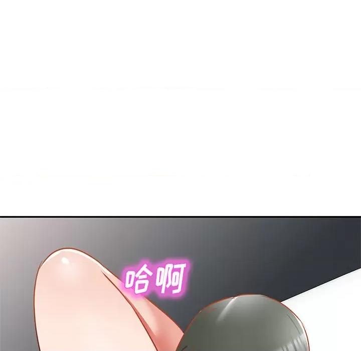 小夫妻的返乡生活 我的美女媳妇-第 17 话 第39页