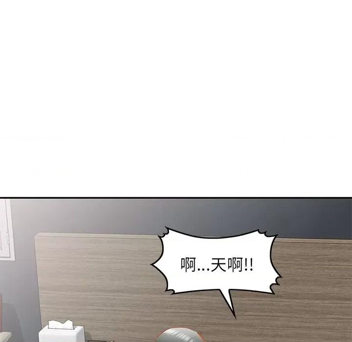 小夫妻的返乡生活 我的美女媳妇-第 17 话 第49页