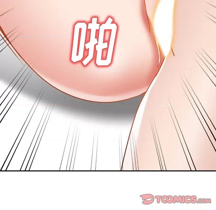小夫妻的返乡生活 我的美女媳妇-第 17 话 第57页