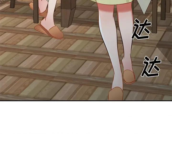 小夫妻的返乡生活 我的美女媳妇-第 17 话 第91页
