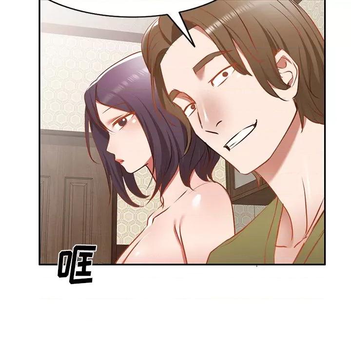 小夫妻的返乡生活 我的美女媳妇-第 17 话 第93页
