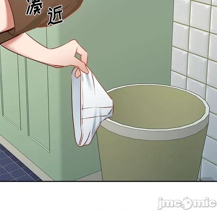 小夫妻的返乡生活 我的美女媳妇-第 17 话 第120页