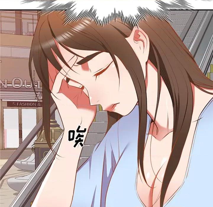 小夫妻的返乡生活 我的美女媳妇-第 17 话 第166页