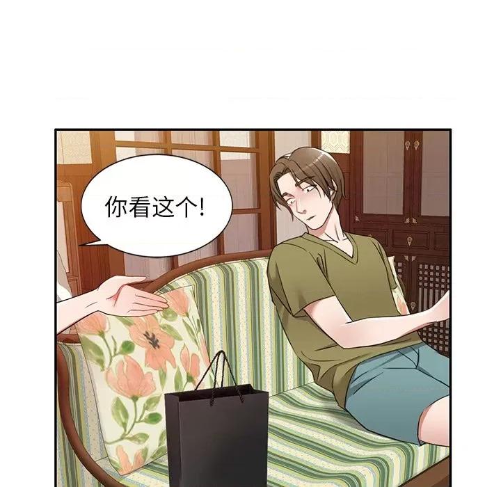 小夫妻的返乡生活 我的美女媳妇-第 18 话 第23页
