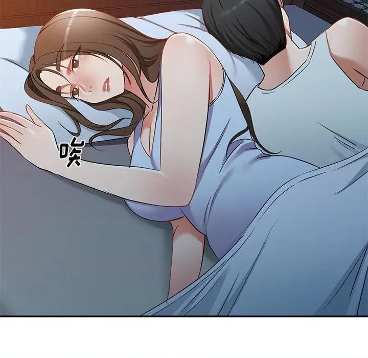 小夫妻的返乡生活 我的美女媳妇-第 18 话 第39页