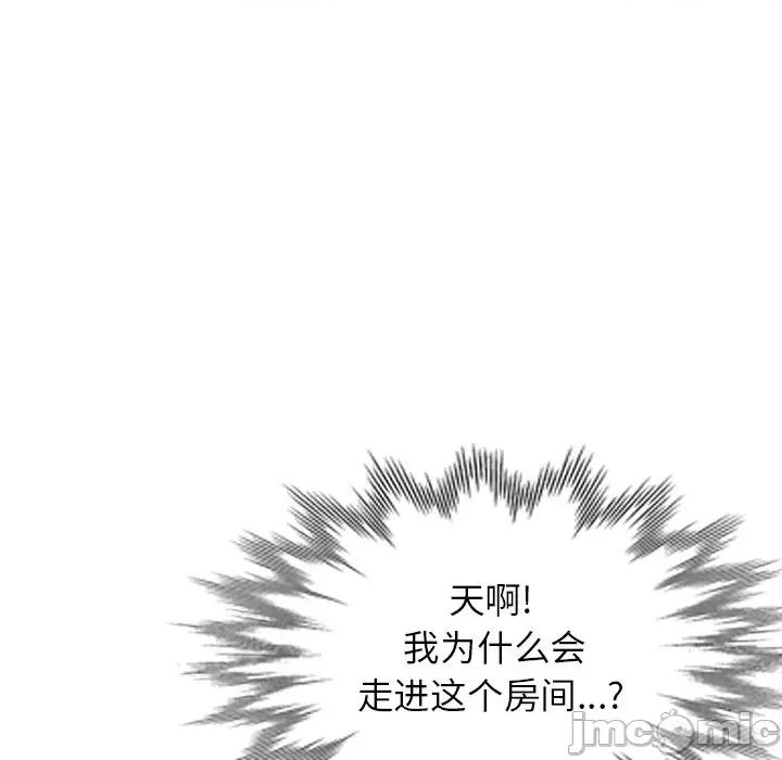 小夫妻的返乡生活 我的美女媳妇-第 18 话 第55页