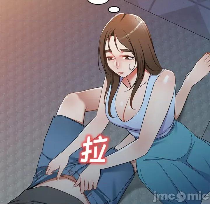 小夫妻的返乡生活 我的美女媳妇-第 18 话 第60页