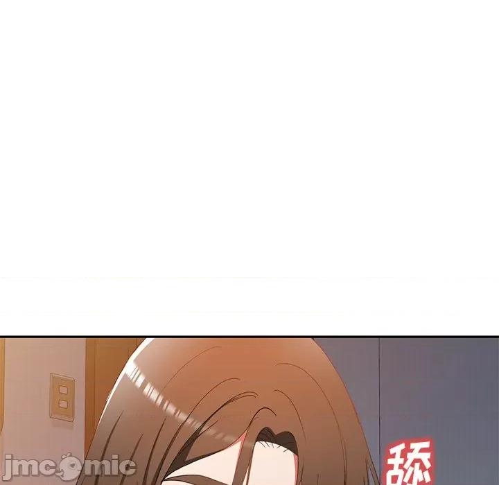 小夫妻的返乡生活 我的美女媳妇-第 18 话 第70页
