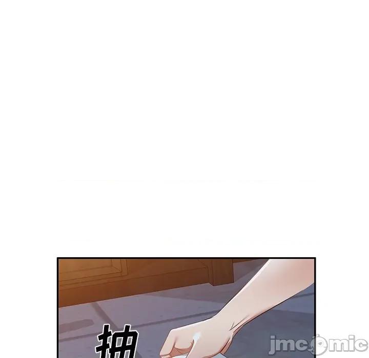 小夫妻的返乡生活 我的美女媳妇-第 18 话 第95页