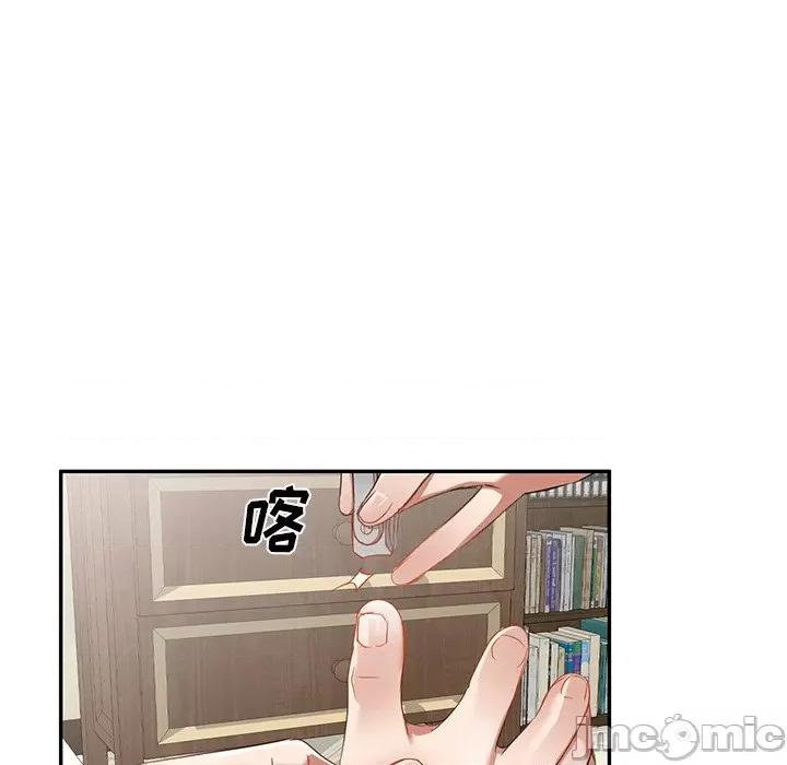 小夫妻的返乡生活 我的美女媳妇-第 18 话 第100页