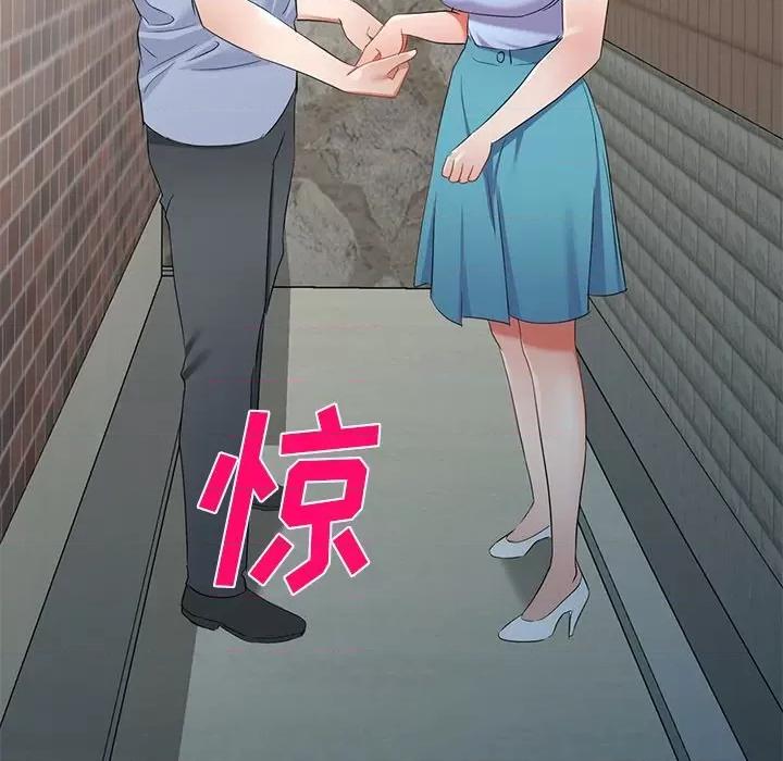 小夫妻的返乡生活 我的美女媳妇-第 18 话 第148页
