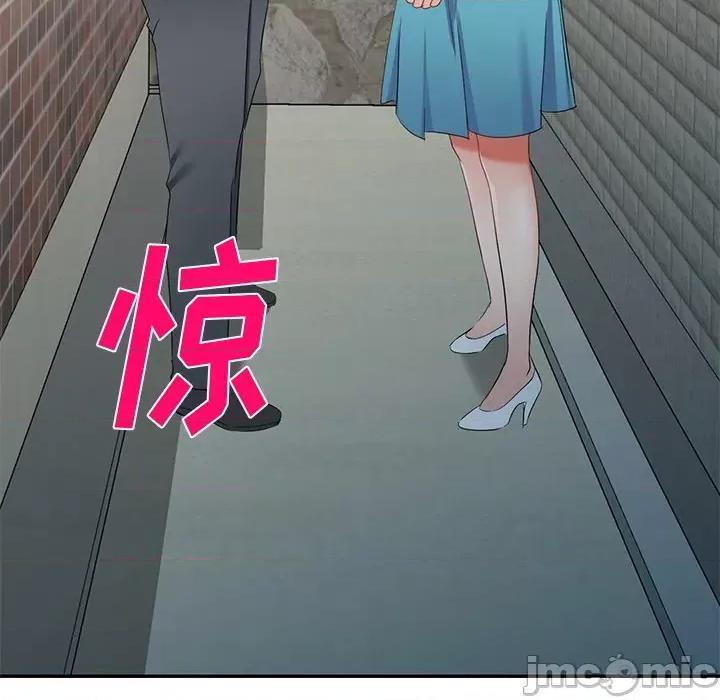 小夫妻的返乡生活 我的美女媳妇-第 19 话 第10页
