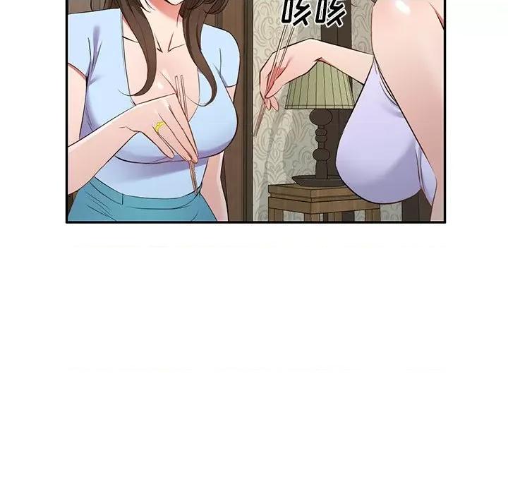 小夫妻的返乡生活 我的美女媳妇-第 19 话 第54页