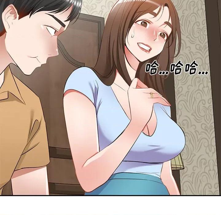 小夫妻的返乡生活 我的美女媳妇-第 19 话 第56页