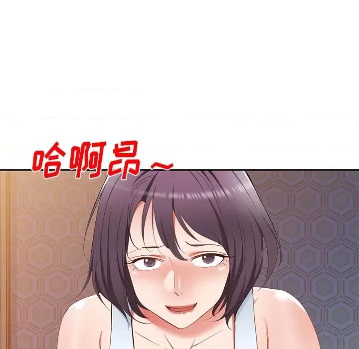 小夫妻的返乡生活 我的美女媳妇-第 19 话 第89页