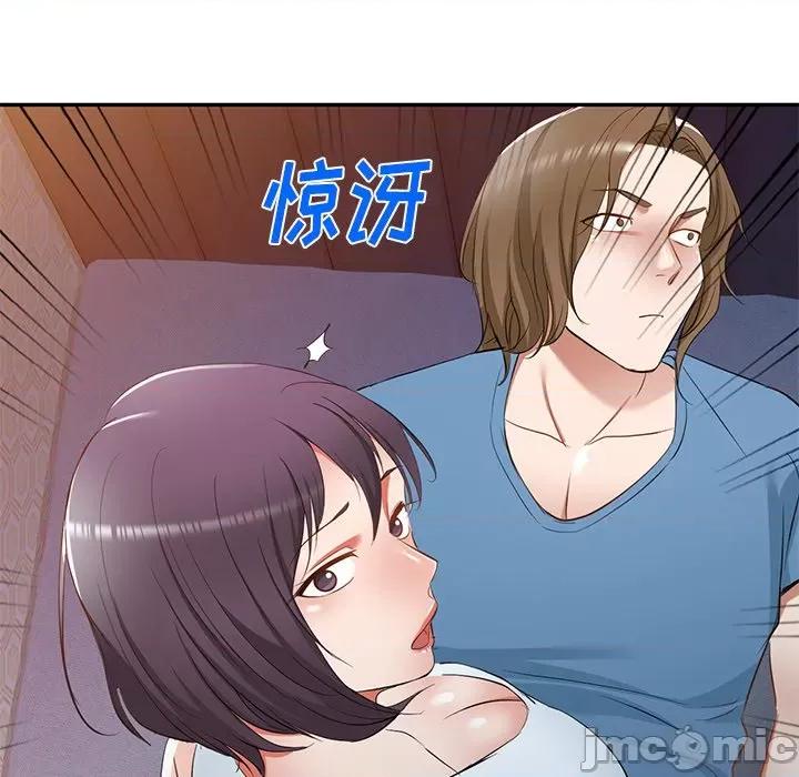 小夫妻的返乡生活 我的美女媳妇-第 19 话 第105页