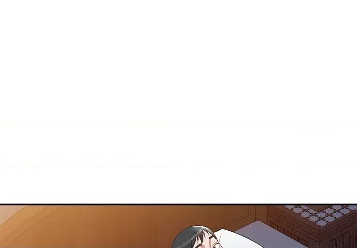 小夫妻的返乡生活 我的美女媳妇-第 20 话 第1页