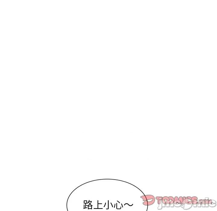小夫妻的返乡生活 我的美女媳妇-第 20 话 第45页