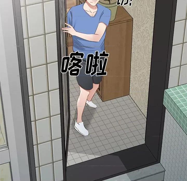 小夫妻的返乡生活 我的美女媳妇-第 20 话 第62页