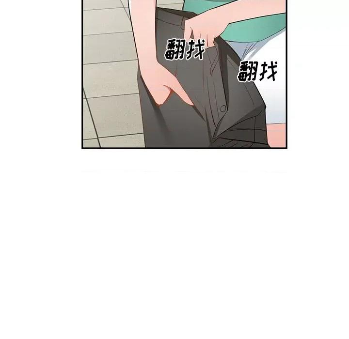小夫妻的返乡生活 我的美女媳妇-第 20 话 第83页