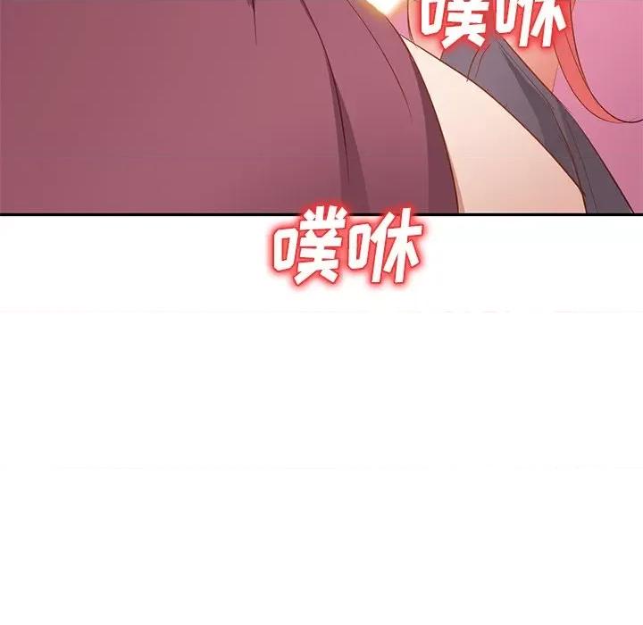 小夫妻的返乡生活 我的美女媳妇-第 20 话 第148页