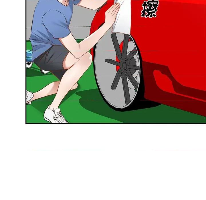 小夫妻的返乡生活 我的美女媳妇-第 20 话 第158页