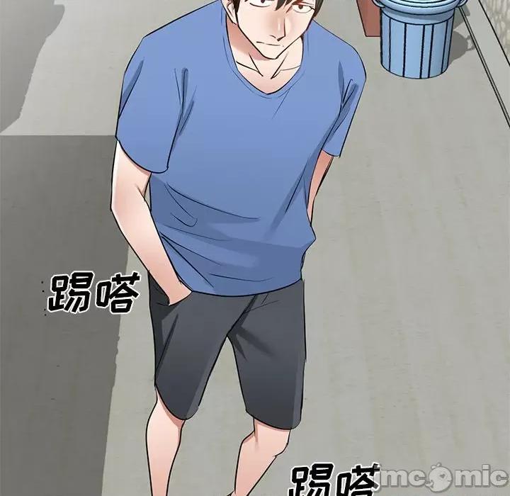 小夫妻的返乡生活 我的美女媳妇-第 21 话 第35页