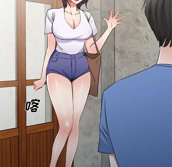 小夫妻的返乡生活 我的美女媳妇-第 21 话 第46页