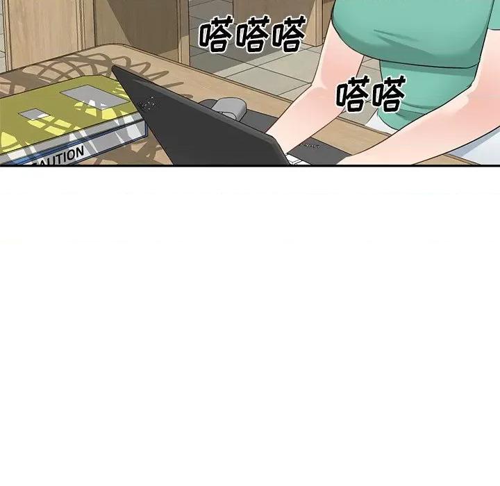 小夫妻的返乡生活 我的美女媳妇-第 21 话 第73页