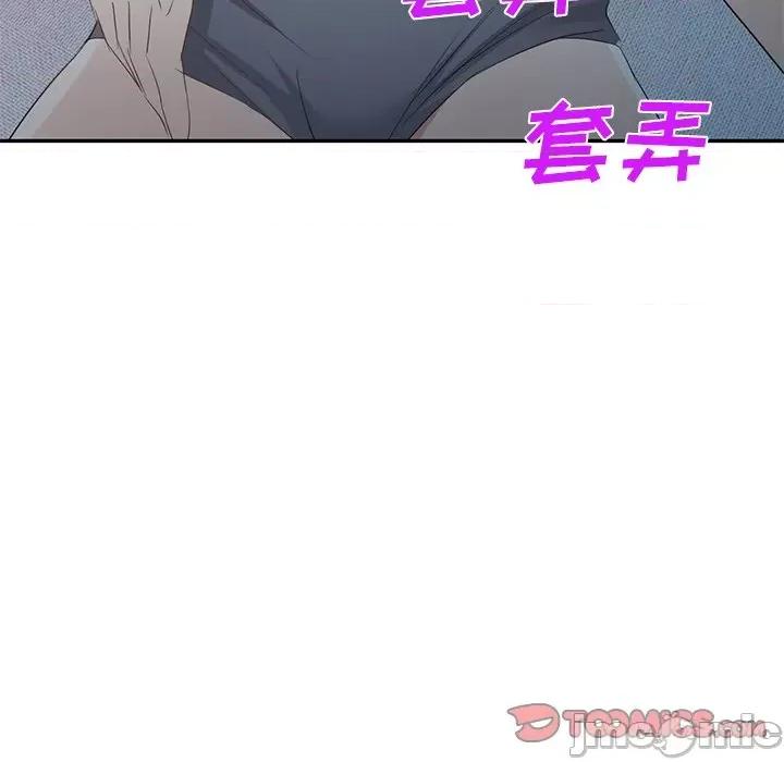 小夫妻的返乡生活 我的美女媳妇-第 21 话 第105页