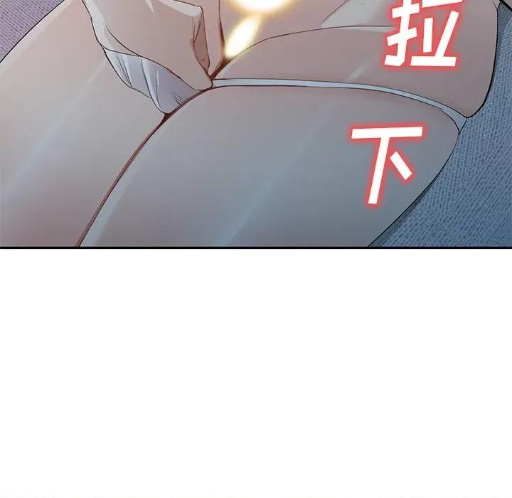小夫妻的返乡生活 我的美女媳妇-第 21 话 第119页