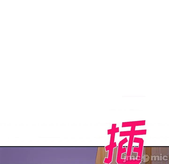 小夫妻的返乡生活 我的美女媳妇-第 21 话 第120页