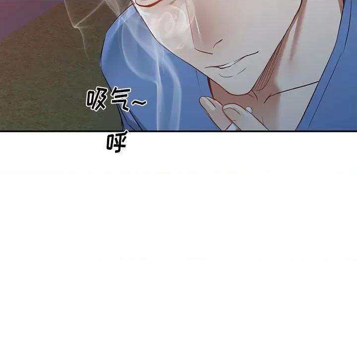 小夫妻的返乡生活 我的美女媳妇-第 21 话 第132页