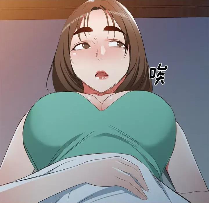 小夫妻的返乡生活 我的美女媳妇-第 21 话 第138页
