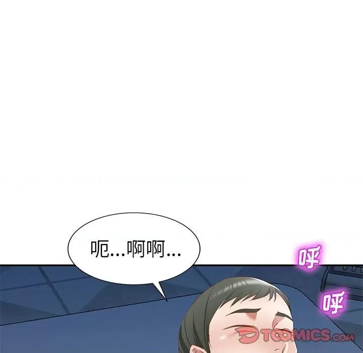 小夫妻的返乡生活 我的美女媳妇-第 21 话 第159页
