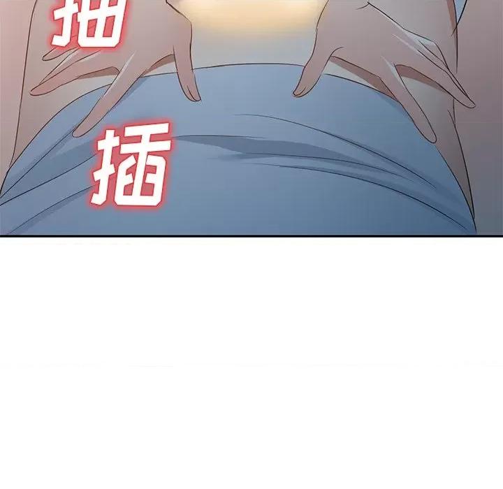 小夫妻的返乡生活 我的美女媳妇-第 21 话 第164页