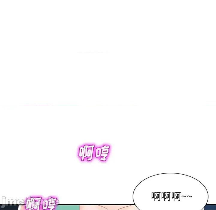 小夫妻的返乡生活 我的美女媳妇-第 22 话 第10页